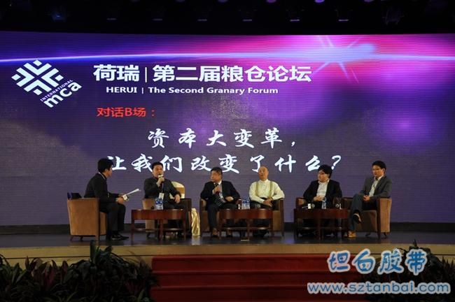 資本大變革，讓我們改變了什么？