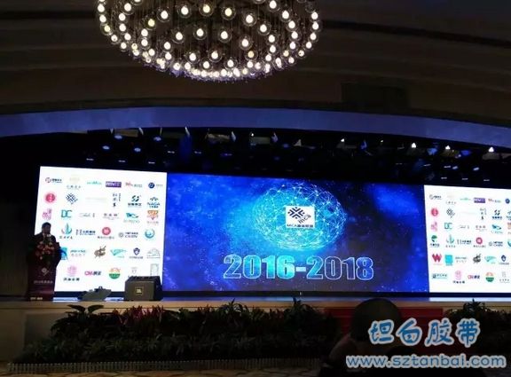 MCA基金聯(lián)盟發(fā)布會